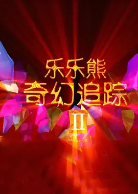 中文字幕精品视频在线